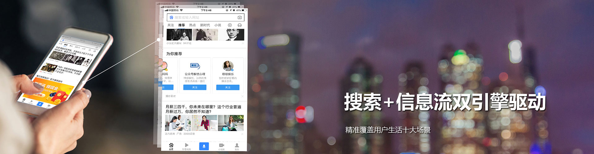 凤庆微博信息流