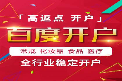SEM服务公司助力互联网营销案例