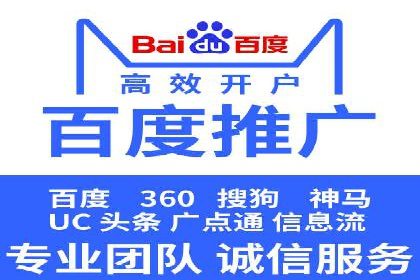 百度竞价代理的转化率提升策略及案例分享