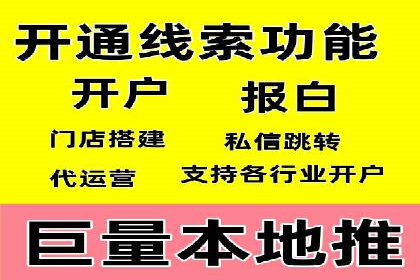 揭秘百度竞价广告收费模式——以某行业为例
